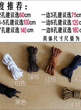 皮鞋马丁靴鞋带男女圆形粗棉麻三股绳休闲鞋板鞋大头鞋棕色豆豆鞋