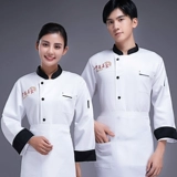 Комбинезон, школьный пуховик для мальчиков, китайский стиль, делается под заказ