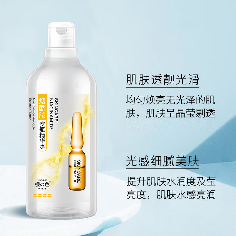 女补水收缩毛孔旗舰店官方爽肤水 樱色化妆水/爽肤水