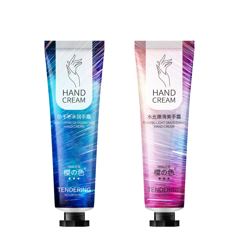 【拍1支发4支】小巧随身便携护手霜 樱色护手霜