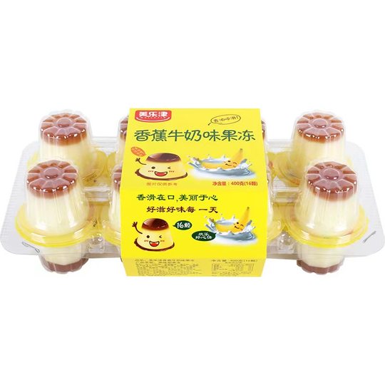 Melajin smooth jelly caramel two colors