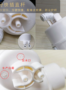 通用五级RO膜反渗透一体快接滤芯