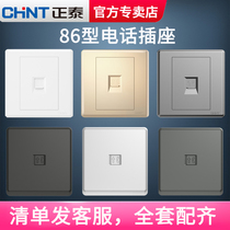 Positive Thai Home 86 Type Concealed Switch Socket Panel Wall Voice Weak electric phone One telephone socket