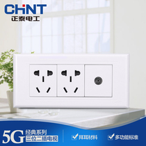 Zhengtai 118 type wall positive switch socket panel three two-inserted six holes ten-hole TV closed-circuit panel