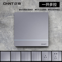 Zhengtai 86 Type Switch Socket 2L Silver single open three-control midway grey open multi-control large panel Home concealed
