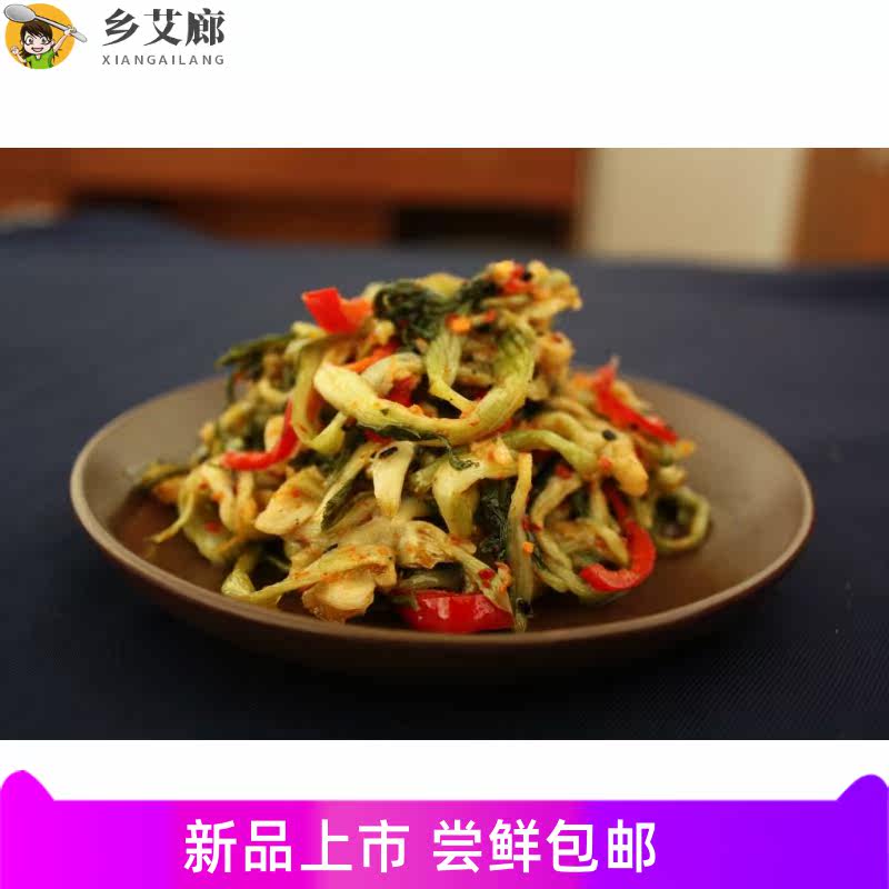 荻港甘氏香菜安徽芜湖繁昌特产纯手工腌制酱菜下饭菜小菜咸菜包邮