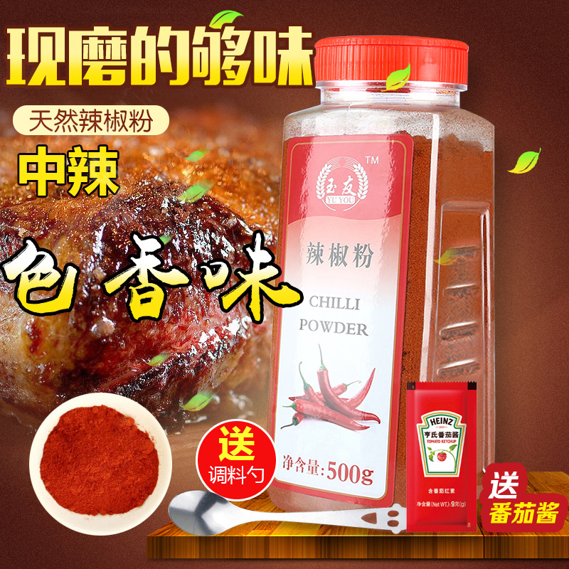 包邮玉友蒜头粉纯大蒜粉家用蒜香粉调味料大全腌制蒜蓉粉烧烤撒料-图1