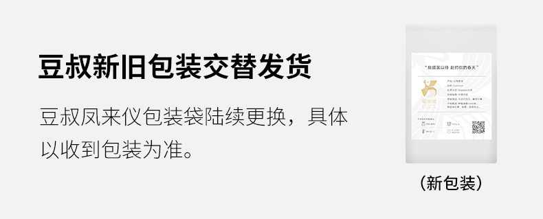 豆叔精品手冲美式咖啡 云南原产地咖啡豆 中度偏深烘焙凤来仪227g - 图3