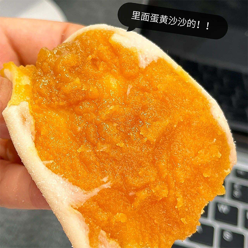 上行斋咸蛋黄条头糕奶黄流心红豆黑芝麻糯叽叽糍耙条糕点上海特产-图1