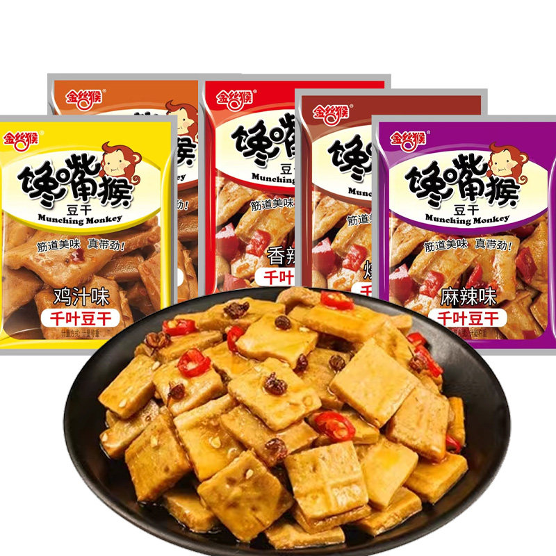 金丝猴馋嘴猴麻辣香菇手磨豆干辣条小包装五香辣豆腐干素肉小零食