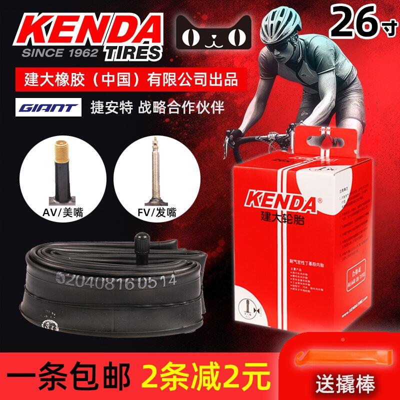 建大地自行山车内胎/./寸kenda26*.....轮胎 - 图2