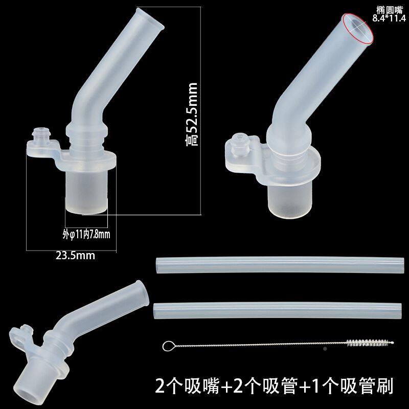 儿保杯盖子吸童管吸管盖配件食品级硅other胶吸嘴温杯具学饮熊-图1