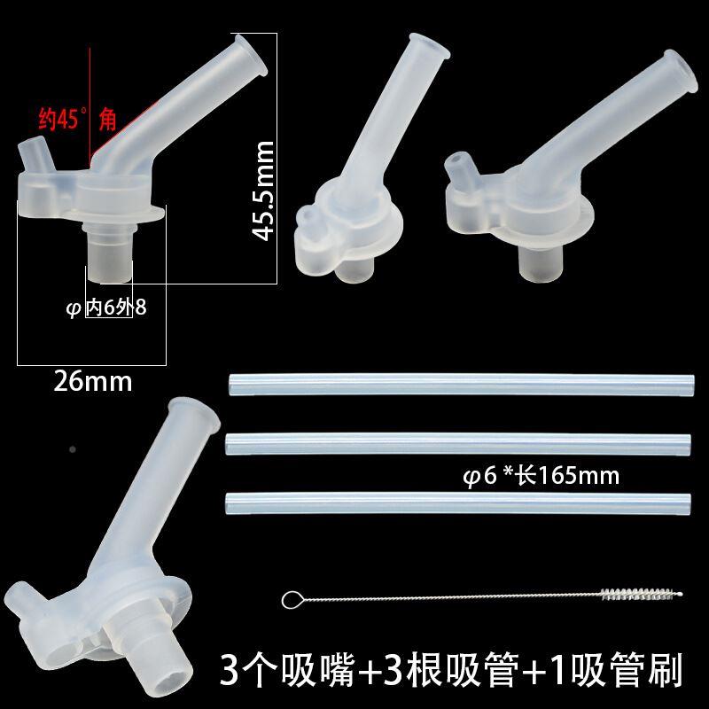 儿保杯盖子吸童管吸管盖配件食品级硅other胶吸嘴温杯具学饮熊-图3