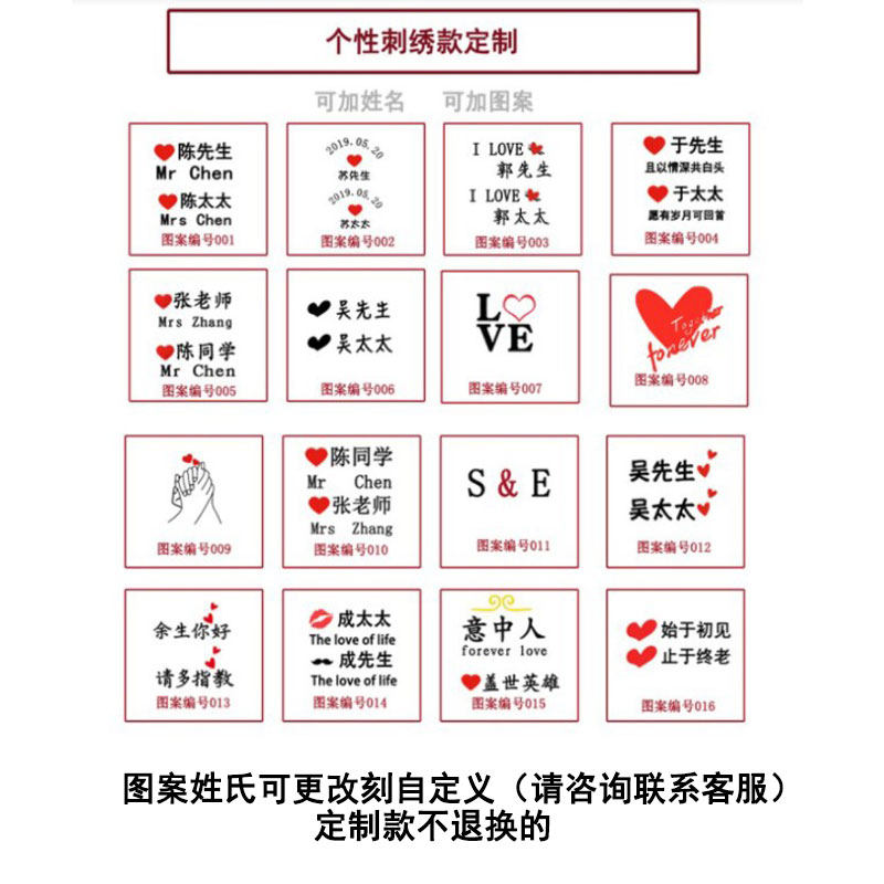 拍结婚登记证件照领证情侣装白t恤 霸石T恤