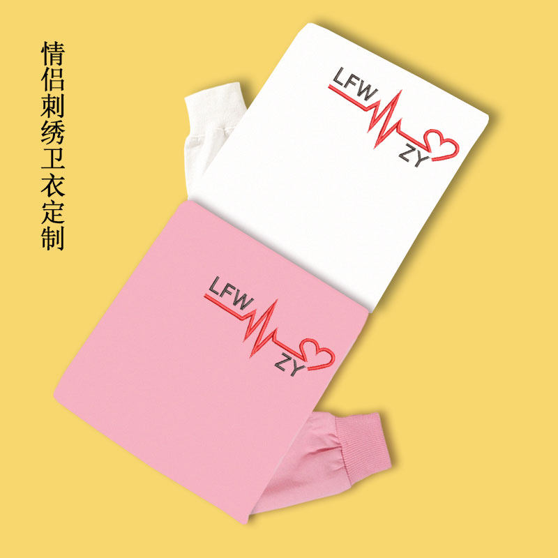 卫衣字母情侣刺绣diy定制心电图 霸石卫衣