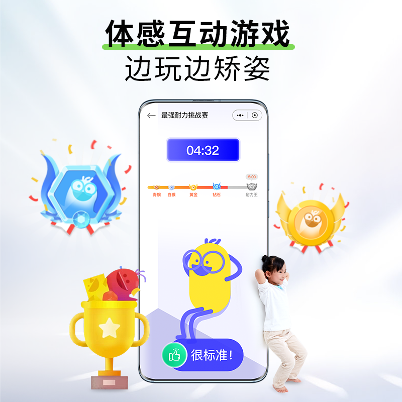果实健康hipee坐姿提醒器写字写作业学生儿童提醒器