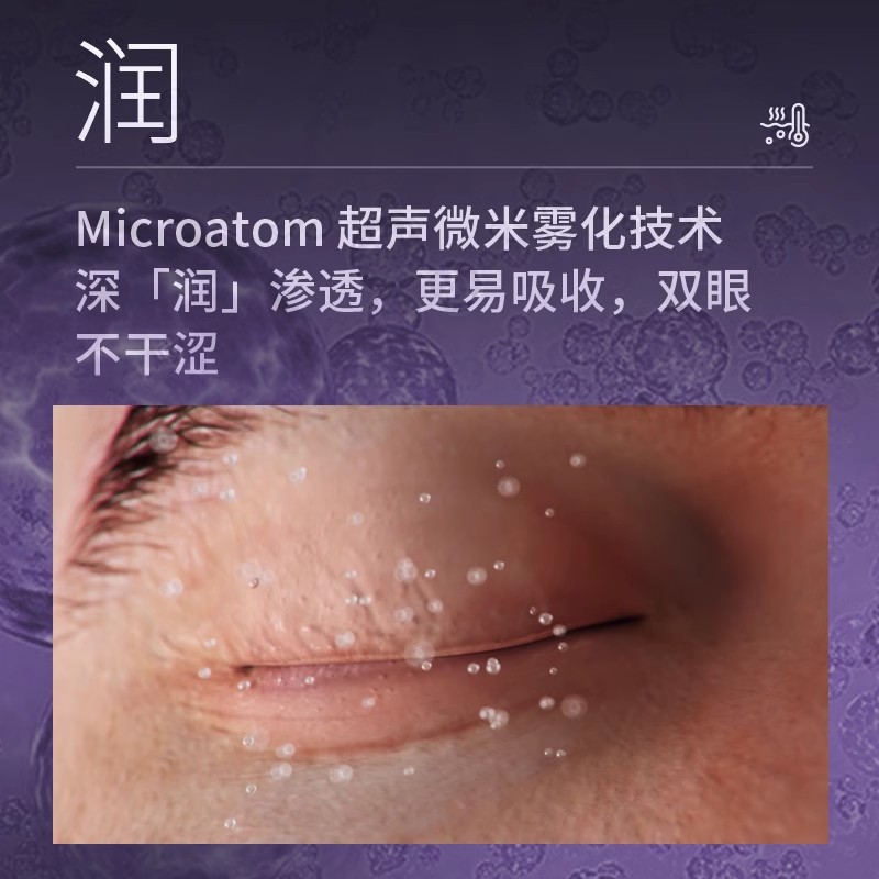 母亲节礼物生日果实健康蒸汽眼罩护眼仪热敷眼部按摩器蒸眼充电款