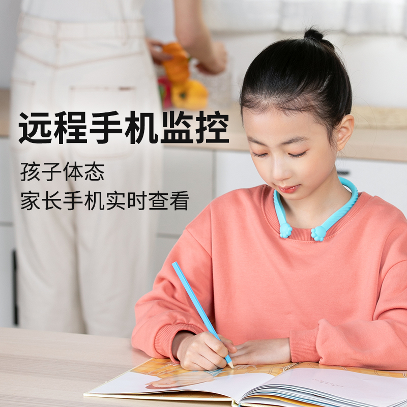 果实健康儿童身姿坐姿青少年学生提醒器hipee体态