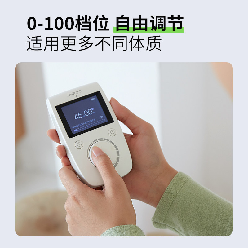 hipee智能助眠器物理失眠睡眠仪 hipee睡眠仪(器械）