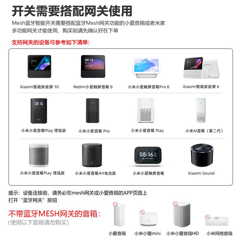 已接入米家智能开关面板单零火双控免布线语音小爱同学远程控制 - 图1