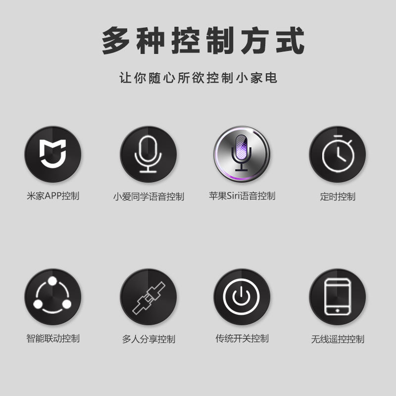 已接入米家通断器wifi直连手机遥控开关小爱同学控制模块凌动开关-图0