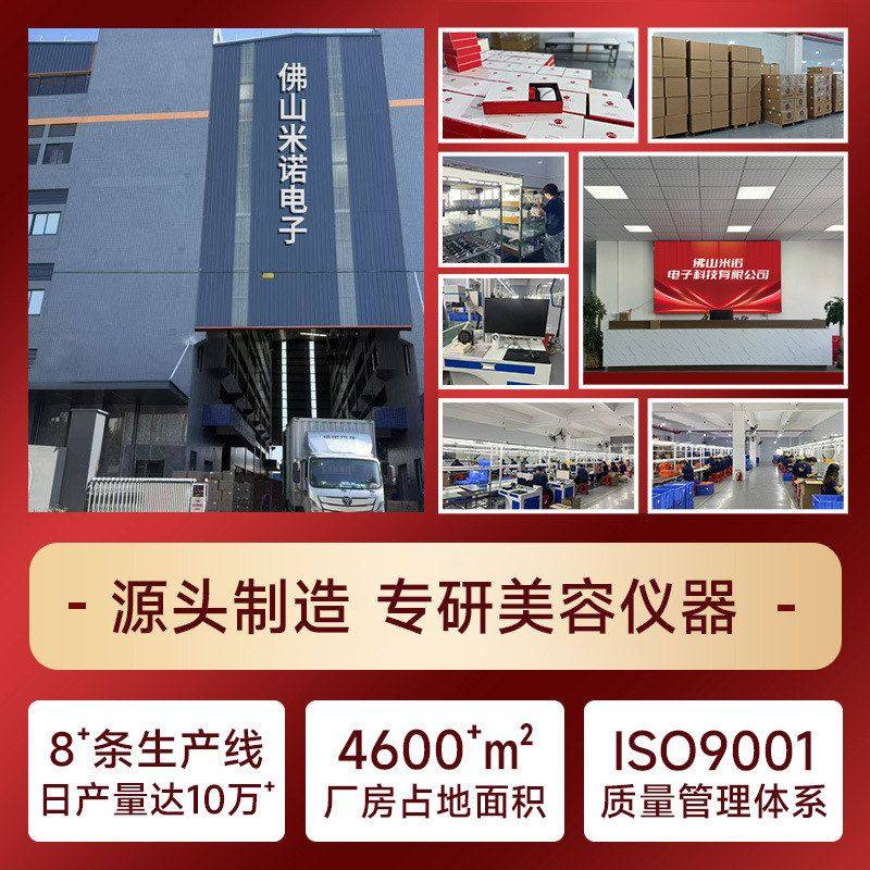 跨境宙斯四代美容仪脸部提拉紧致微电流家用凝胶精华导入按摩仪,淘宝优惠券,粉丝福利购,淘宝优惠卷