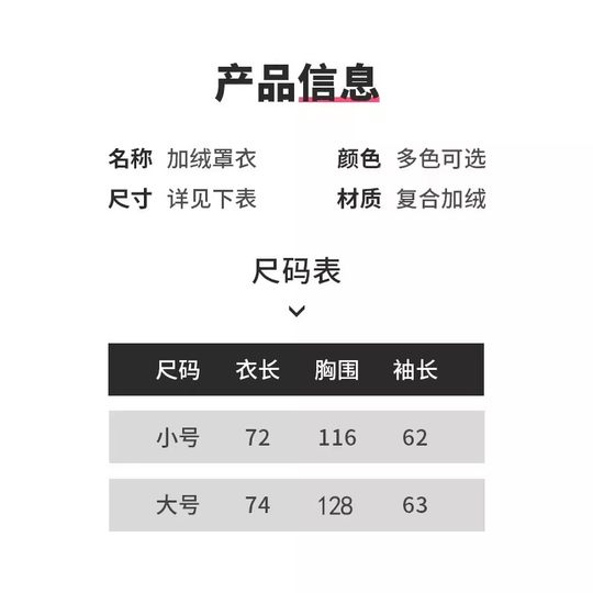 短款小个子加绒加厚反光罩衣外穿上班干活防脏工厂车间工作服外套