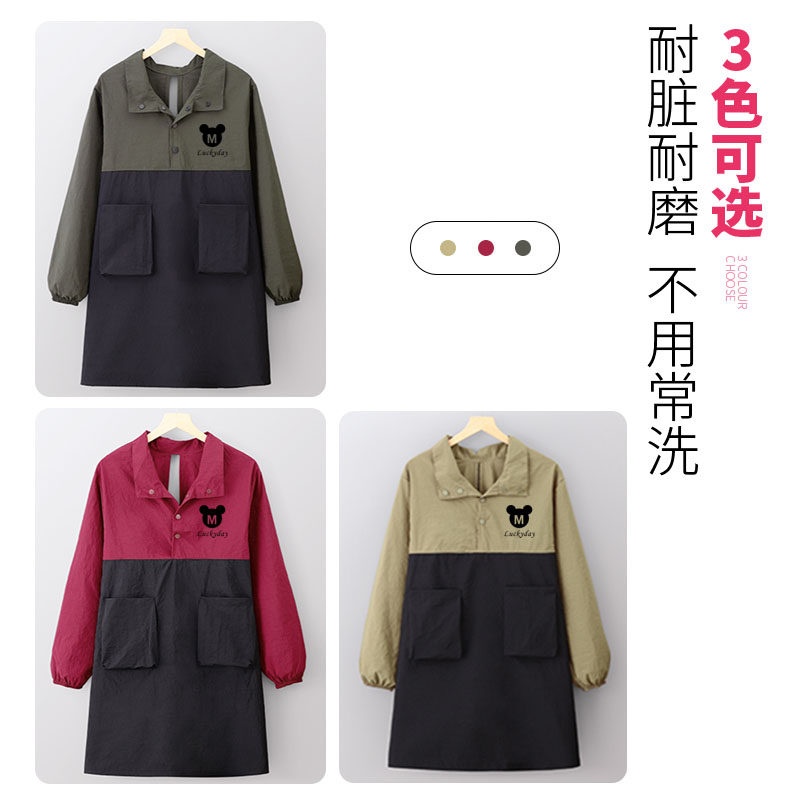 新款高档时尚罩衣外穿防泼水家用厨房围裙长袖上班专用工作服定制,淘宝优惠券,粉丝福利购,淘宝优惠卷