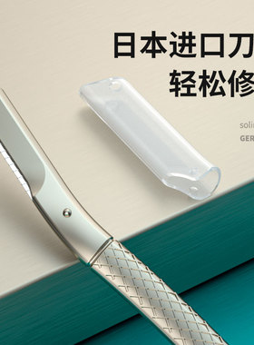 修眉刀眉毛女士专用安全型美容院修剪器修眉剪刀日本原装进口刀片