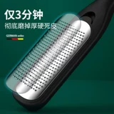 Артефакт -сшивающий ног для устранения мертвых и каллиграфии, отремонтируйте подошвы ноги, потирая инструмент ноги, соскребьте ноги и ноги и потирая ноги