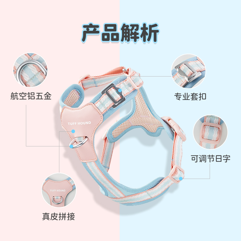 tuffhound它愿狗狗胸背带狗狗牵引绳背心式大型犬边牧牵狗绳狗链-图2