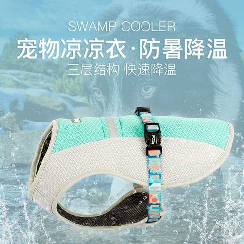 Летняя охлаждающая комфортная дорожная светоотражающая майка