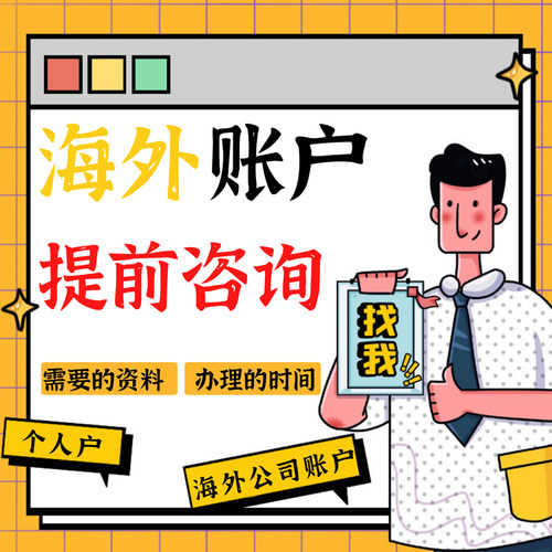 日本公司注册转让购买韩国澳大利亚泰国马来西亚俄罗斯企业品牌 - 图1