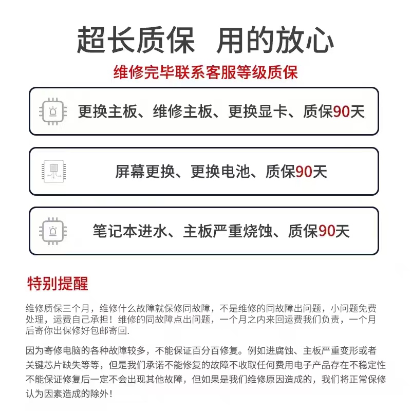 联想拯救者R9000P笔记本维修y7000 R7000主板进水不开机r720黑屏 - 图3