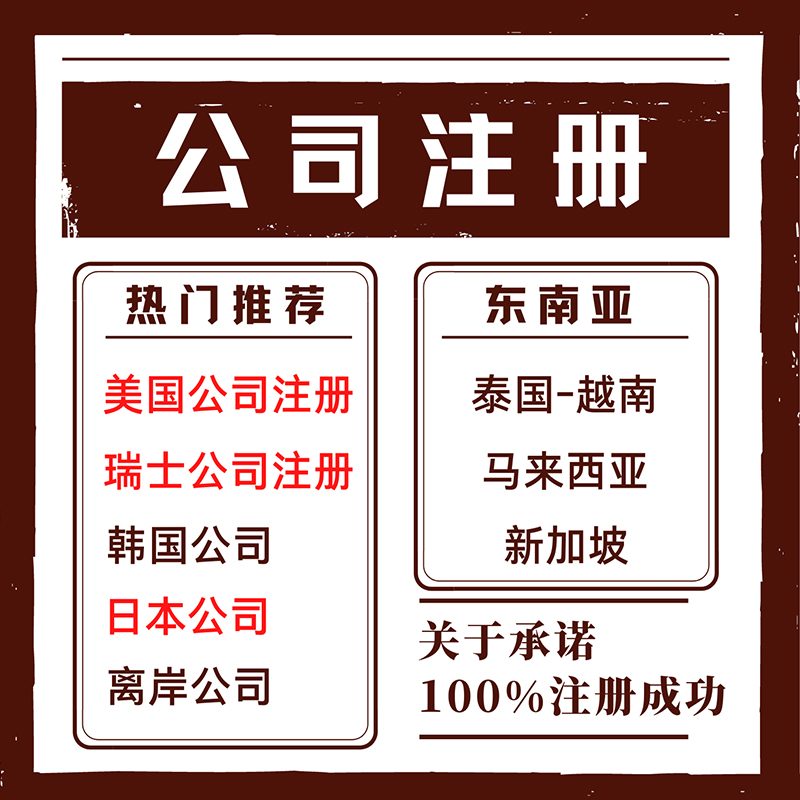 美国商标注册亚马逊品牌法国德国外观专利申请日本欧盟美标注册-图1