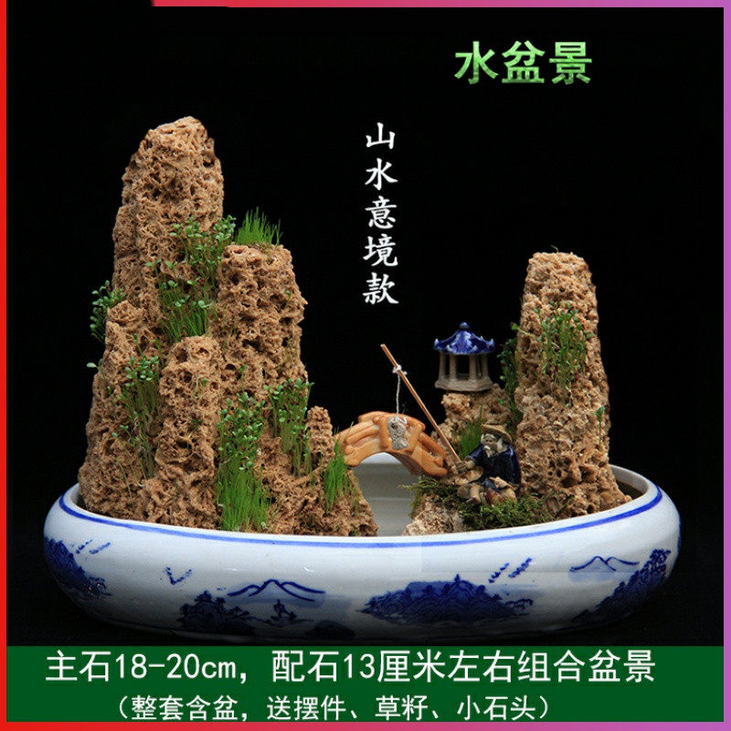 山水石盆景造型 新人首单立减十元 21年9月 淘宝海外