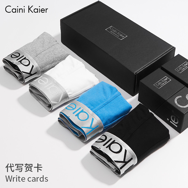 cainikaier 4条ck81男士内裤 彩泥楷尔内裤