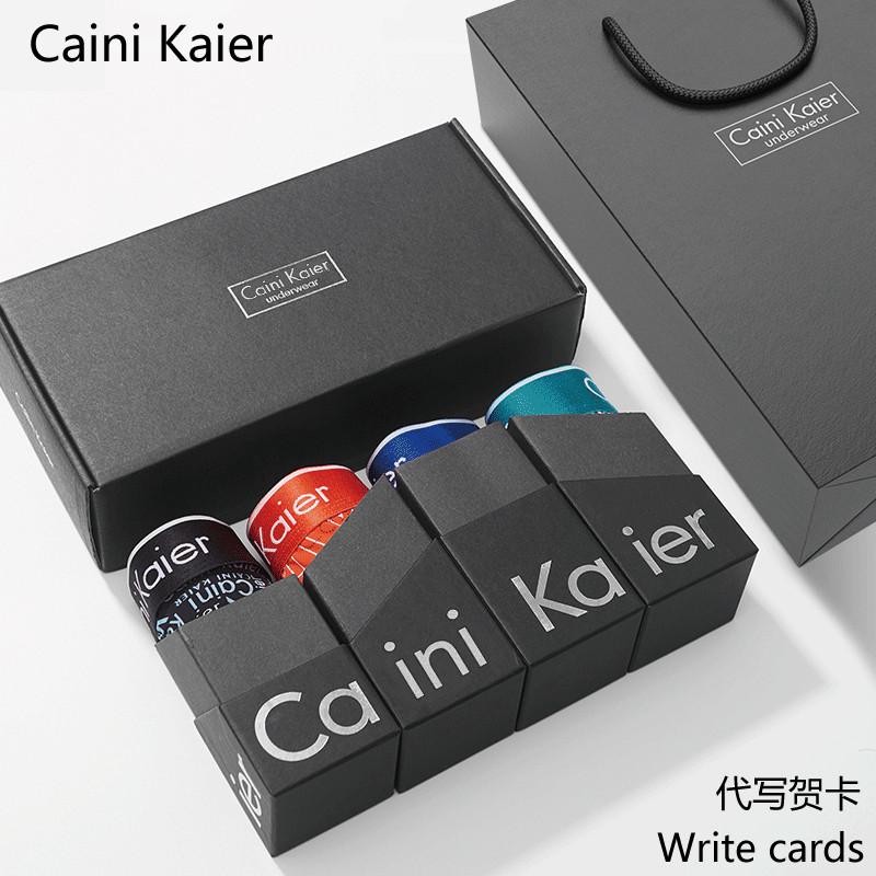 cainikaier内裤男4条ck99 彩泥楷尔内裤