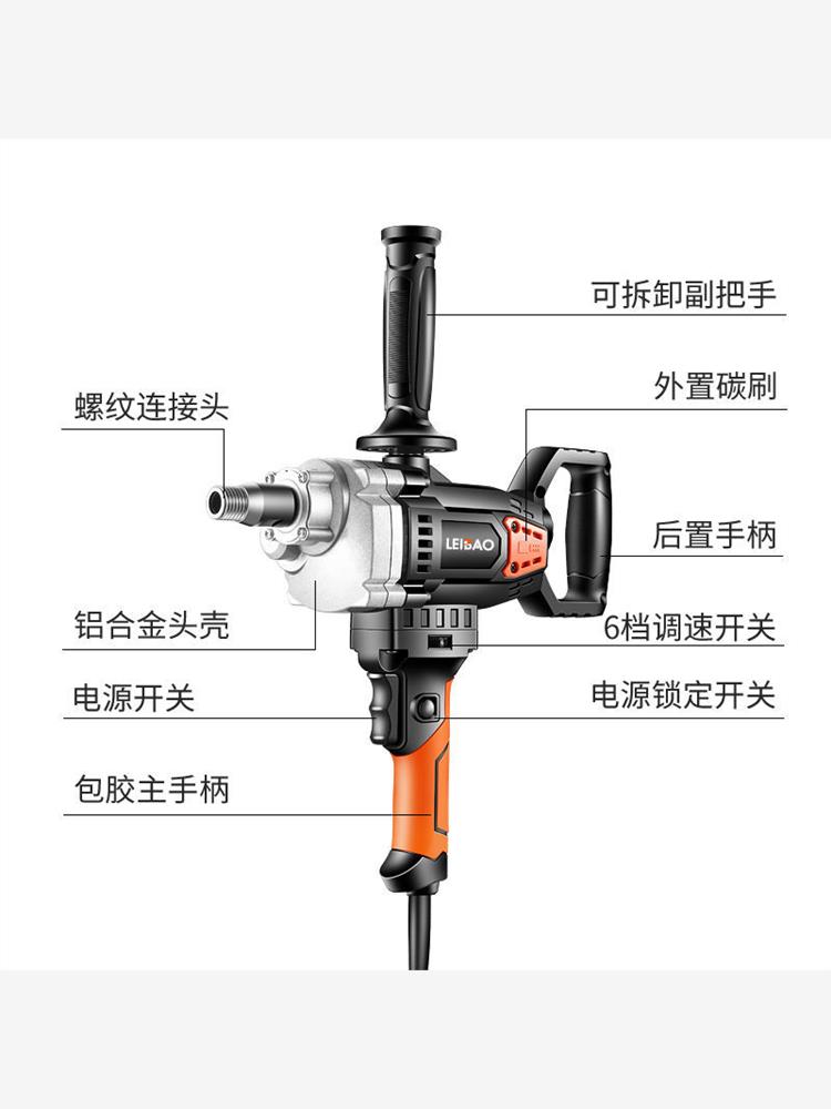 飞机钻搅拌钻油漆腻子粉水泥搅灰水钻搅拌机电钻大功率大马力打灰