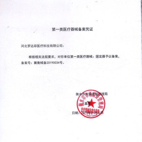 Детская лодыжка закрепления заканал