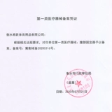 Дышащий утягивающий пояс на талию, летний корсет подходит для мужчин и женщин, спортивный ремень