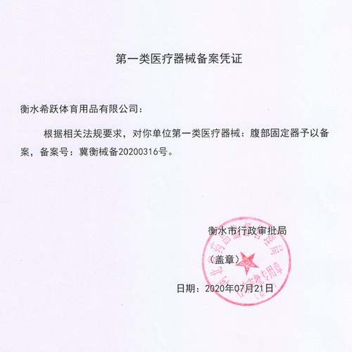 Дышащий утягивающий пояс на талию, летний корсет подходит для мужчин и женщин, спортивный ремень