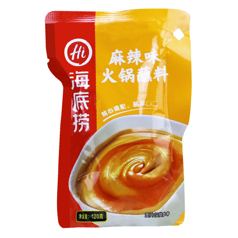 海底捞火锅蘸料麻辣味1g 3包拌面 热品库 性价比省钱购