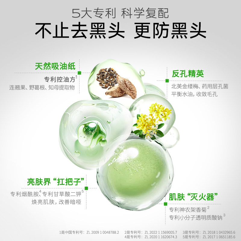 图 2