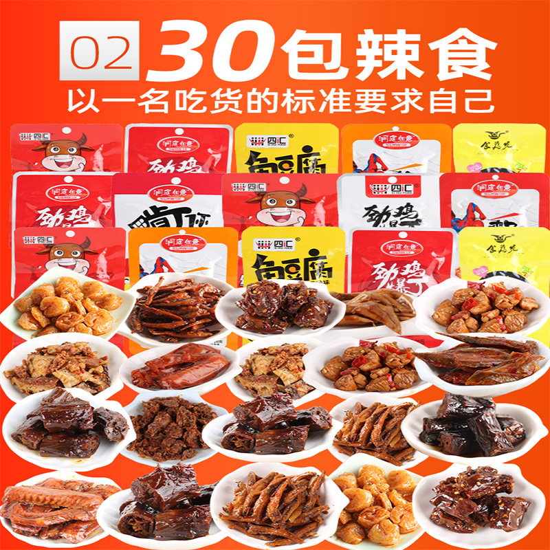  兴升食品膨化食品