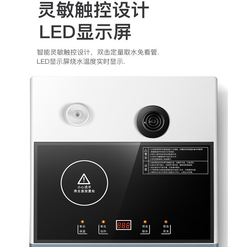 澳柯玛饮水机家用茶吧机下置水桶 归楚电器饮水机