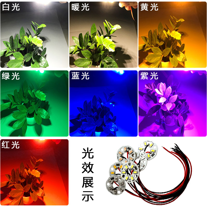 led灯板光源4.2DC5V灯珠灯盘贴片灯片圆形灯泡台灯灯芯3.7V太阳能