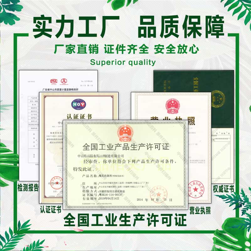 洗碗机专用洗涤剂亮碟剂套装商用大桶装清洁剂干燥剂洗碗液洗洁精 - 图1