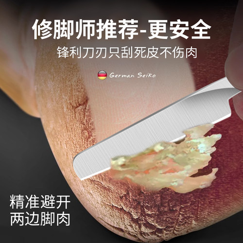 修脚刀扬州专业刮脚刀正品修脚神器去死皮去老茧足疗店专业技师用 - 图1
