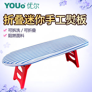 烫衣板品牌排行榜前十名揭秘